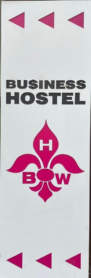 Hotel Business Prime 3*